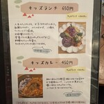 ナッツカフェ - 