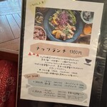 ナッツカフェ - 