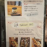 ナッツカフェ - 