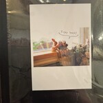 ナッツカフェ - 