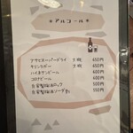 ナッツカフェ - 