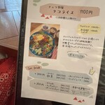 ナッツカフェ - 