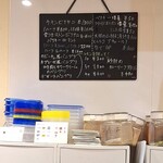 ビリヤニ 狢 - メニュー