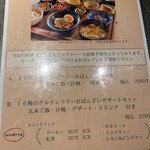 グルテンフリーおばんざい LL - 