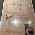 グルテンフリーおばんざい LL - 