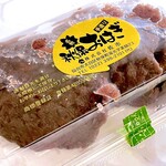 主婦の店 さいち - 