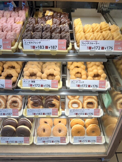 mister Donut Sakurashinchoekimaeshoppu photo 5