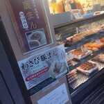 Shiraito no Taki Shop - 