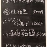 おそばの甲賀 - 