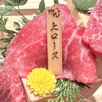 焼肉割烹 YP流 西心斎橋店 - 
