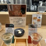 SAKE食堂by農口尚彦研究所 - 