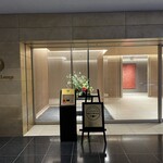 JALファーストクラスラウンジ - 