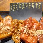 炭火焼肉ホルモン みなみ - 