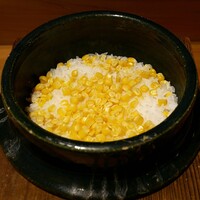 こまつ - 