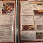 印度料理シタール - 