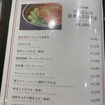 後楽園飯店 - 