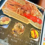 いいねキッチン - 