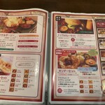印度料理シタール - 