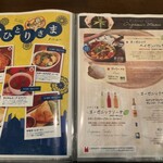 印度料理シタール - 