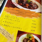 いいねキッチン - 