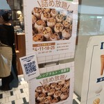 BAKE STORE by culmal - 