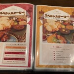 印度料理シタール - 