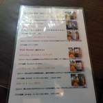 トラットリア アー アッラ ゼータ - 