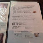 トラットリア アー アッラ ゼータ - 