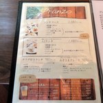 トラットリア アー アッラ ゼータ - 