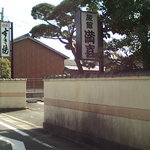 旅館　満喜 - '14/9/30撮影