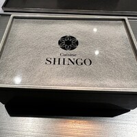 Cuisine SHINGO 日本橋 - 