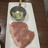 焼肉ホルモン 新井屋 渋谷