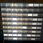 黄金の里会館 - 食券