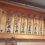 黄金の里会館 - 