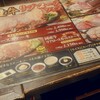 ふらんす亭 名古屋エスカ店
