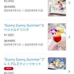 ハイピリオン・ラウンジ - 