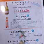 赤坂 四川飯店 - 