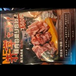 韓国料理マニト - 