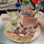 ハイピリオン・ラウンジ - 