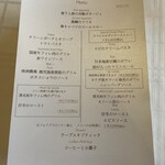 アクア ダイニング - 