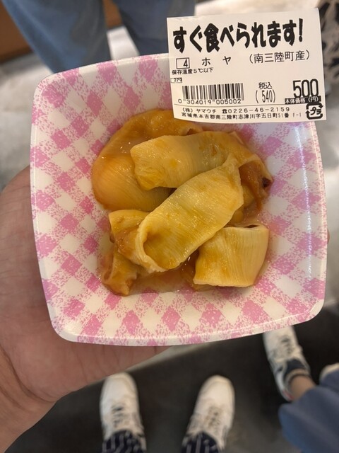 山内鮮魚店 - 志津川（海鮮丼）の写真