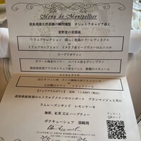 ボナキュー - 