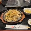 中華料理 瀋陽飯店