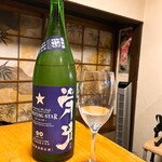 酒肴 新屋敷 - 栄光富士シューティングスター