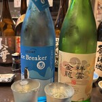 飲 de 安 - 