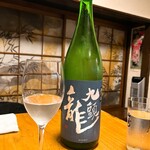 酒肴 新屋敷 - 九頭龍