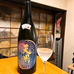 酒肴 新屋敷 - 天明