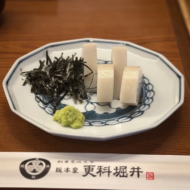 Sohonke Sarashina Horii Hon Ten