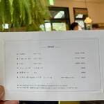 パティスリー クリアン - 