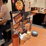 名古屋コーチン一鳳 銀座 - 